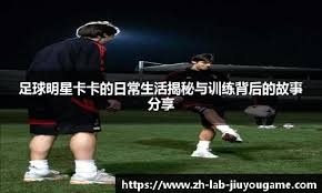 利兹联主帅谈多纳鲁马：我不喜欢让球员诈伤换取谈战术的时间